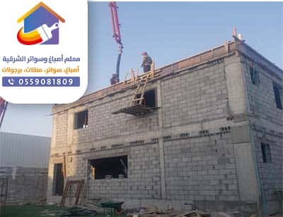 مقاولات بناء ملاحق وتشطيب بالدمام