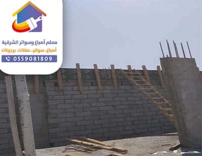 ملاحق خارجية مودرن