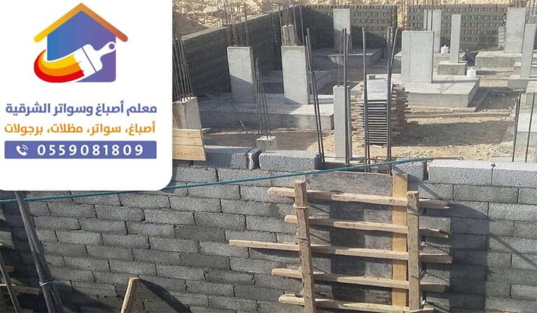مقاول ملاحق الظهران