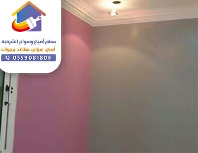 معلم دهانات بالدمام