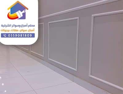 ديكور الفوم بالدمام