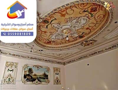 ديكورات الدمام