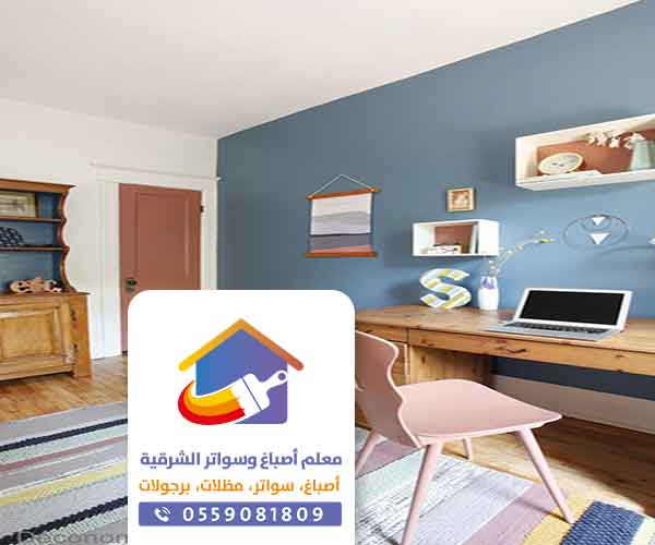 أفضل صباغ الشرقية 