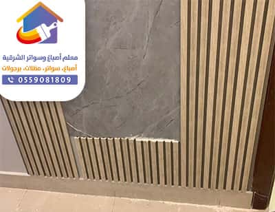  نعلات فوم 
