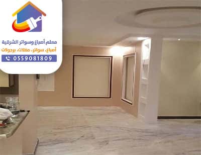 تركيب ديكورات جبس بورد اسقف ملعقة في الشرقية الدمام الخبر