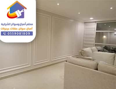 ديكورات فوم الخبر 