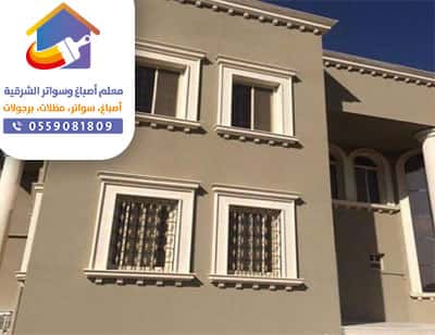 معلم دهانات خارجية بالدمام معلم دهانات خارجية بالدمام
