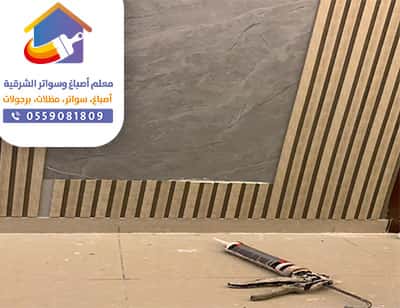  نعلات فوم الخبر بديل الخشب 