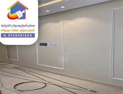  ديكورات الدمام 