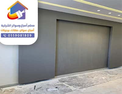 معلم دهانات الدمام