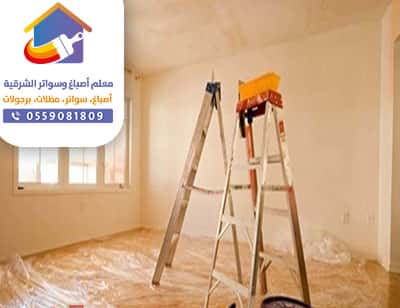 مقاول دهانات داخلية الدمام الخبر مقاول دهانات داخلية الدمام الخبر