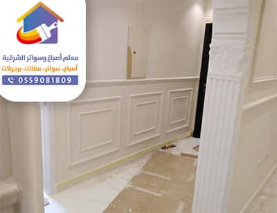  معلم فوم الدمام 