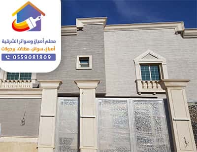 دهانات خارجية بالدمام دهانات خارجية بالدمام