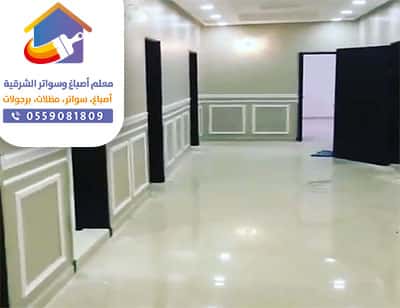 معلم دهانات داخلية الدمام الخبر معلم دهانات داخلية الدمام الخبر