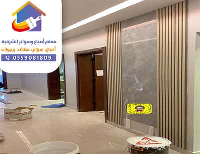 عمال دهانات وديكورات بالدمام 