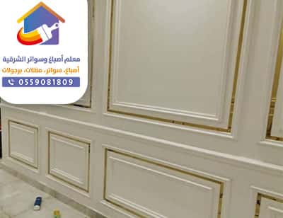 اطارات فوم الشرقية 
