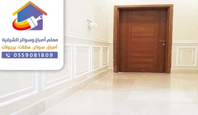 تركيب براويز فوم بالدمام