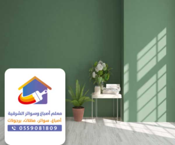معلم دهان الدمام 