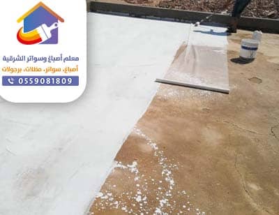 تركيب عوازل الاسطح تركيب عوازل الاسطح