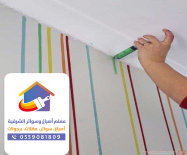 عامل دهانات الدمام الخبر