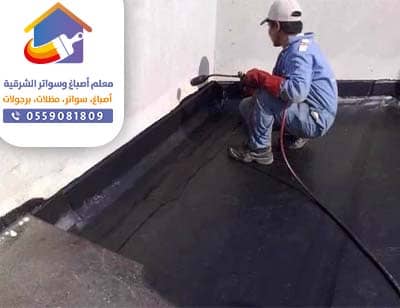 عازل سقف رخيص عازل سقف رخيص