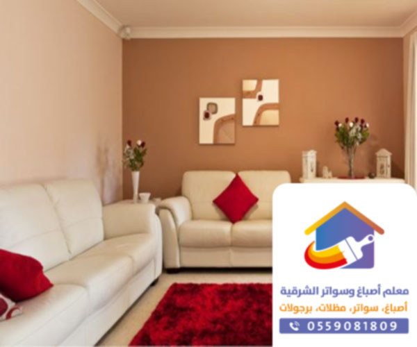 معلم صباغ الدمام