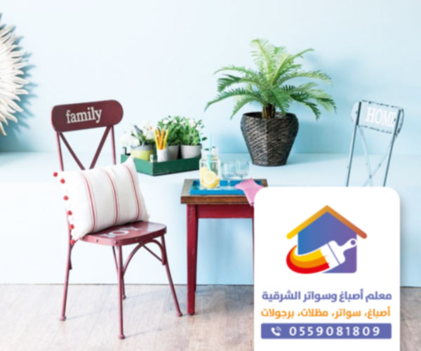 صباغ باكستاني بالخبر