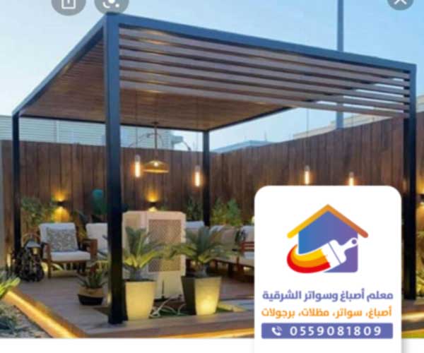 رقم لحام حديد الدمام