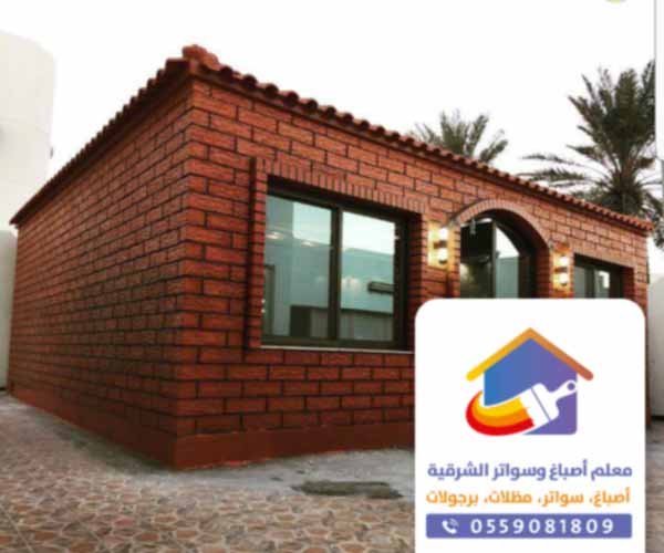 تكلفة بناء عمارة