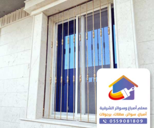 رقم لحام حديد الدمام