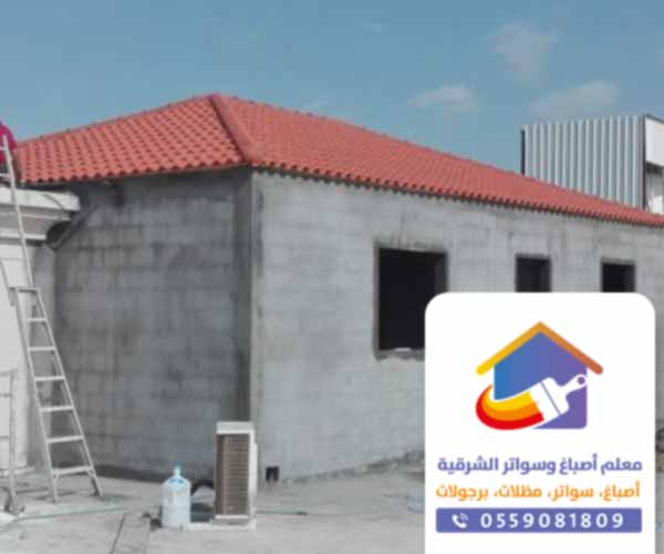 مقاول بناء ملحقات ومجالس بالدمام