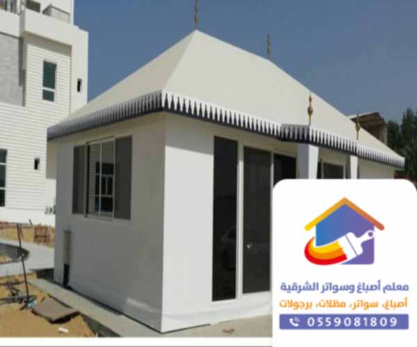 مقاول بناء ملحقات ومجالس