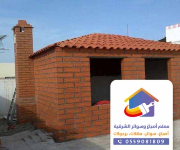 بناء مجالس عظم