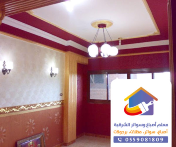 معلم بويه بالشرقية