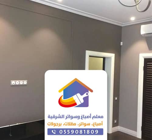 رقم صباغ دهانات رقم صباغ دهانات