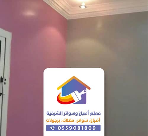 معلم دهان بالخبر معلم دهان بالخبر
