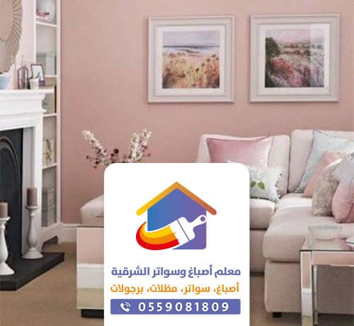 معلم بويه ممتاز في الخبر معلم بويه ممتاز في الخبر