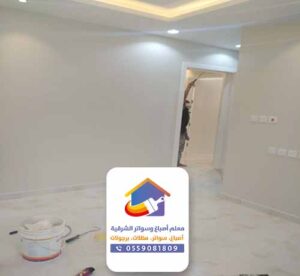 معلم بويه القطيف