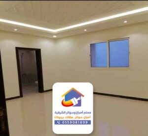 معلمين بويات الدمام