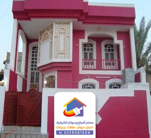 رشات أمريكية الدمام