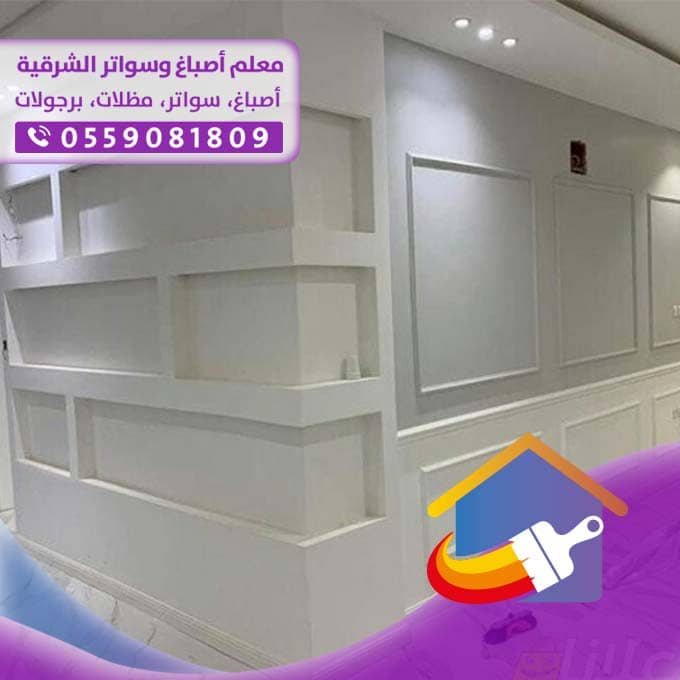 دهان ممتاز في الخبر 