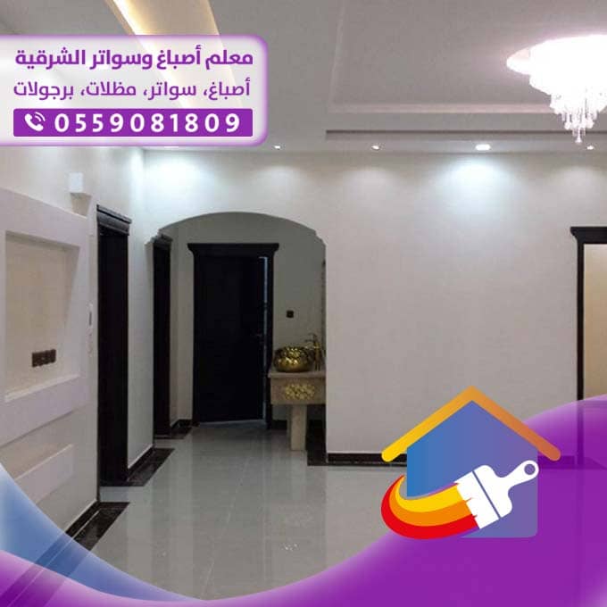 مقاول دهانات خارجية بالخبر