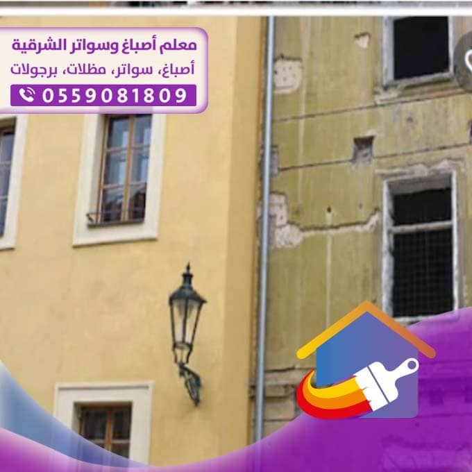 مقاولات وترميم بالخبر