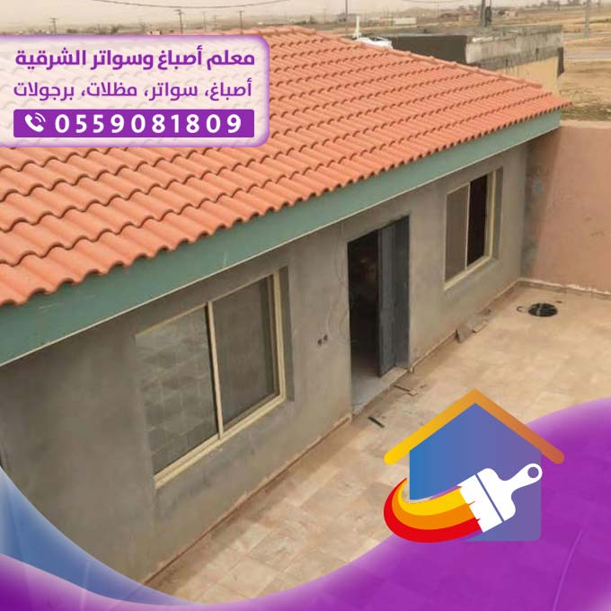 اعمال التشطيب في الخبر