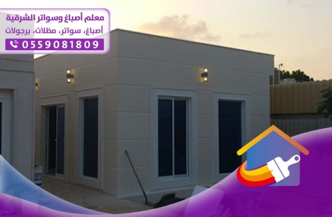 شركة بناء ملاحق بالدمام
