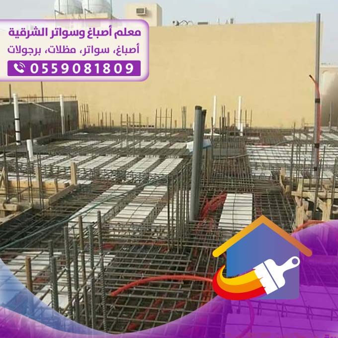 مقاولين في الدمام