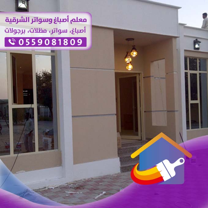 مقاول ملاحق حراج بالجبير