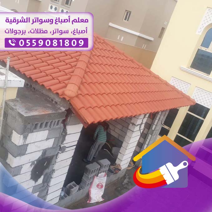 بناء ملاحق الدمام