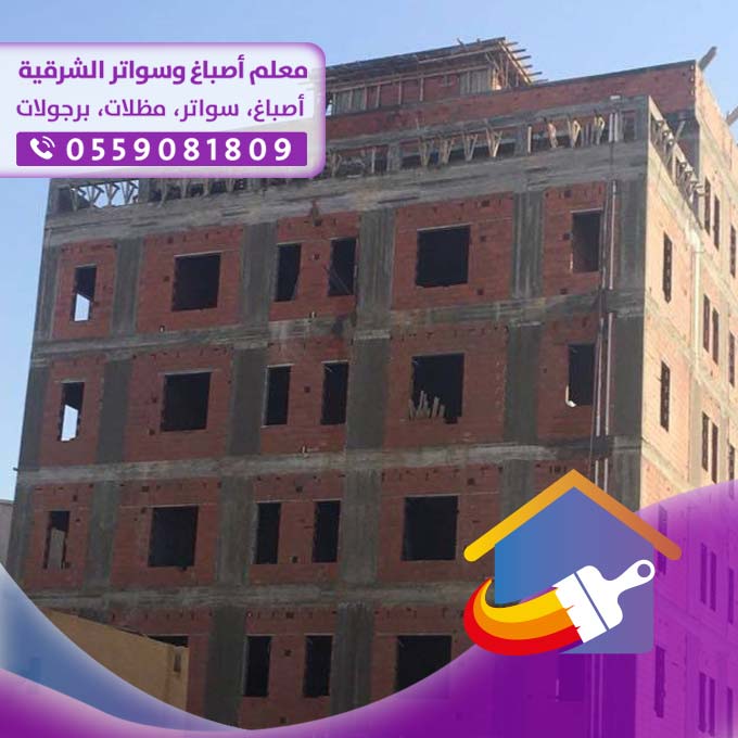 مقاول ممتاز في الدمام