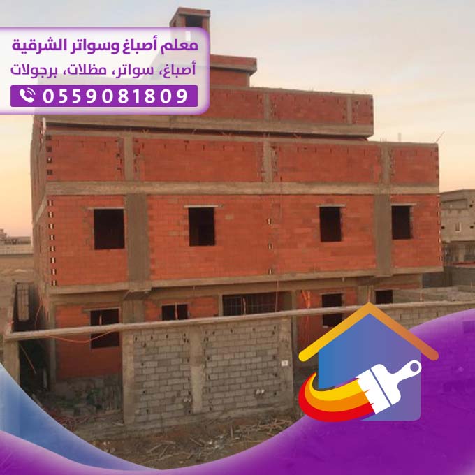 مقاول ملاحق حراج بالجبير